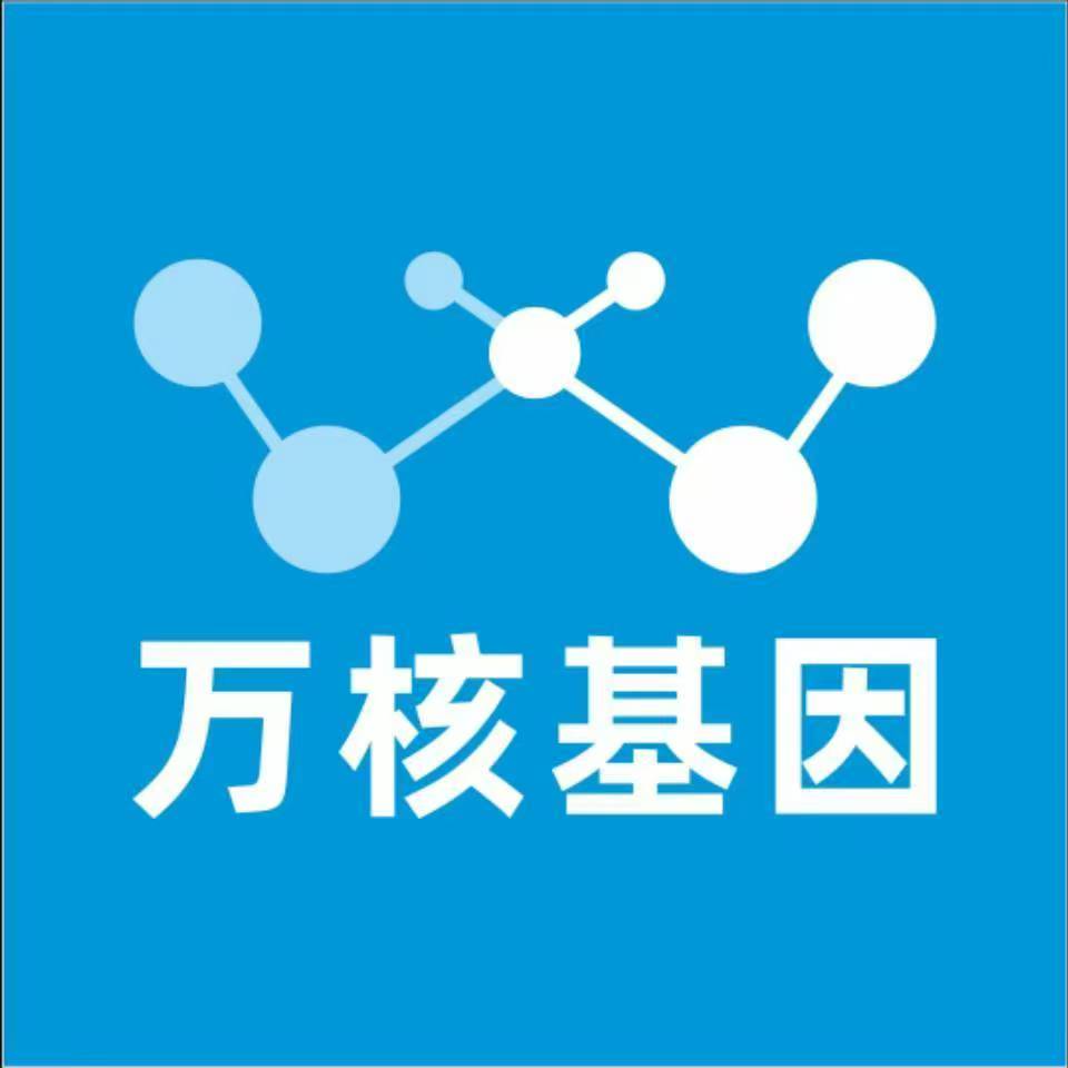 长沙望城区万核DNA亲子鉴定中心